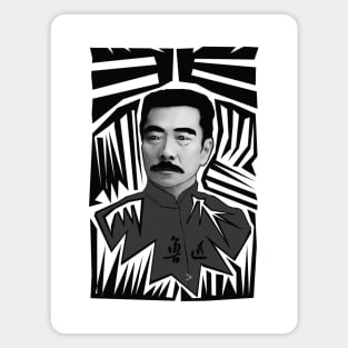 Lu Xun Magnet